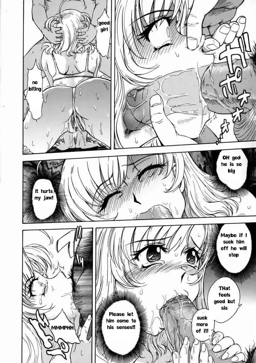 [Tsukino Jyogi] Big Sausage Pizza Fhentai - Page 8