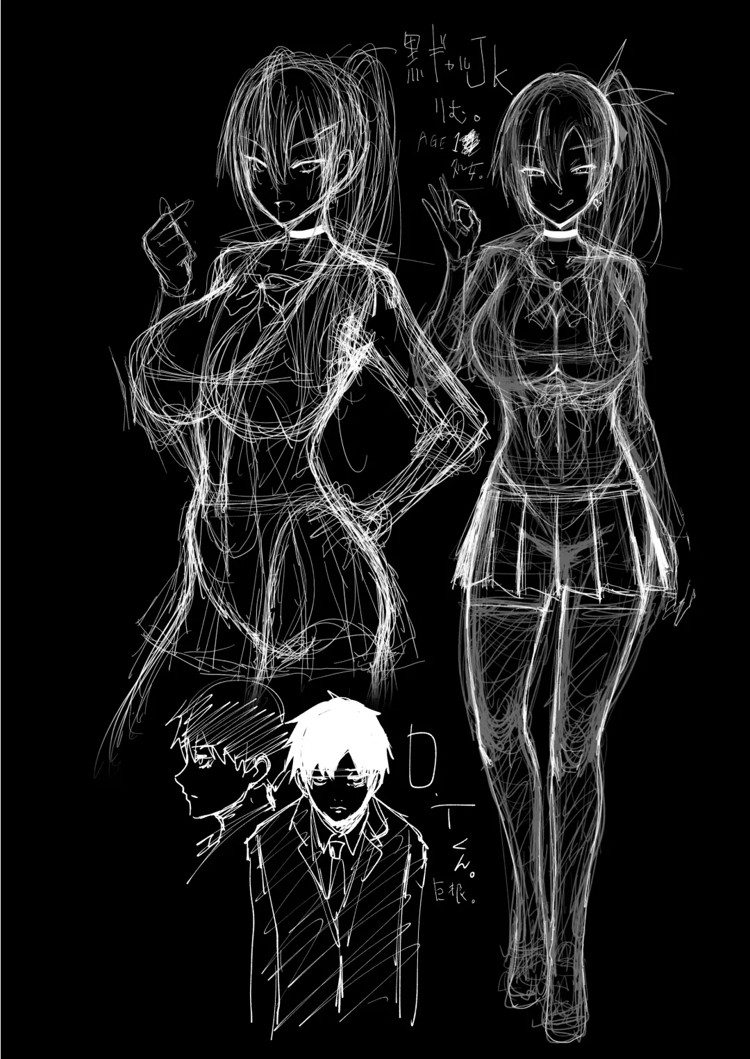 [Gelatin] DT ga Dosukebe Gal ni Fella Nuki Sakusei Namahame Sex de Moteasobareru. | 處男被色情的辣妹給口交榨精無套做愛來不停玩弄 Fhentai - Page 27