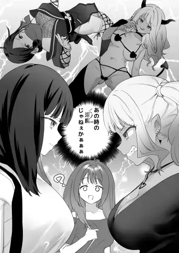 [Tachi] Yuri Kakusei Succubus vs Yuri Kakusei Kunoichi ~Watashi no Karada de Yuri Ecchi Battle suna!~ Fhentai - Page 36