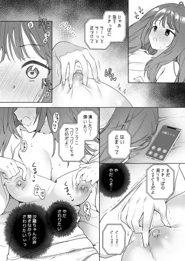 [Tachi] Yuri Kakusei Succubus vs Yuri Kakusei Kunoichi ~Watashi no Karada de Yuri Ecchi Battle suna!~ Fhentai - Page 5