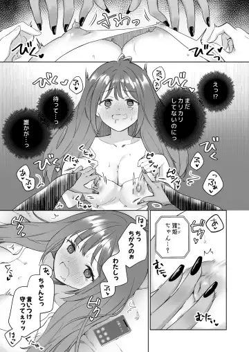 [Tachi] Yuri Kakusei Succubus vs Yuri Kakusei Kunoichi ~Watashi no Karada de Yuri Ecchi Battle suna!~ Fhentai - Page 6