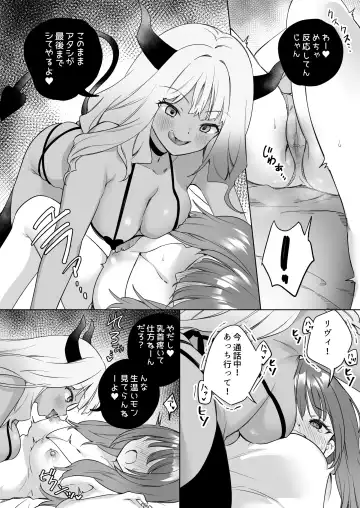 [Tachi] Yuri Kakusei Succubus vs Yuri Kakusei Kunoichi ~Watashi no Karada de Yuri Ecchi Battle suna!~ Fhentai - Page 7