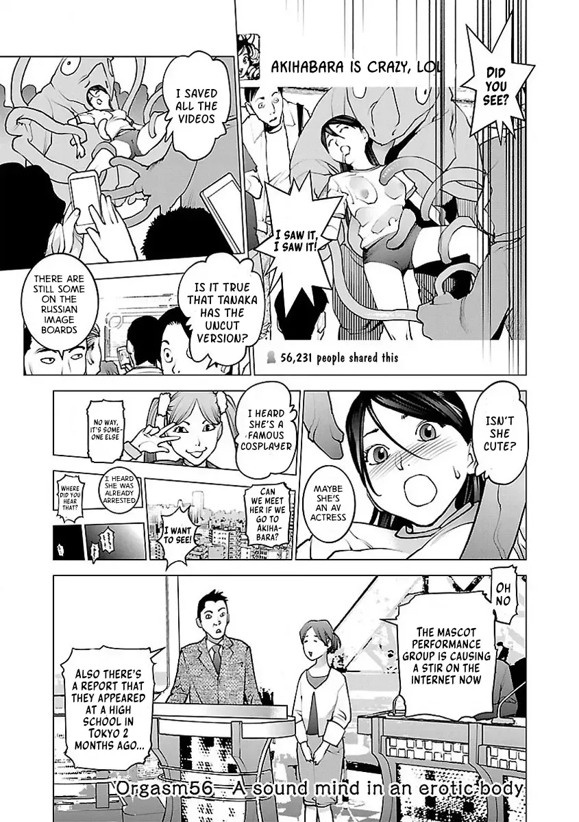 [Inamitsu Shinji] Seishokuki Volume 7 Fhentai - Page 109