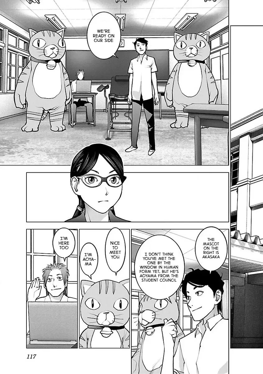 [Inamitsu Shinji] Seishokuki Volume 7 Fhentai - Page 121