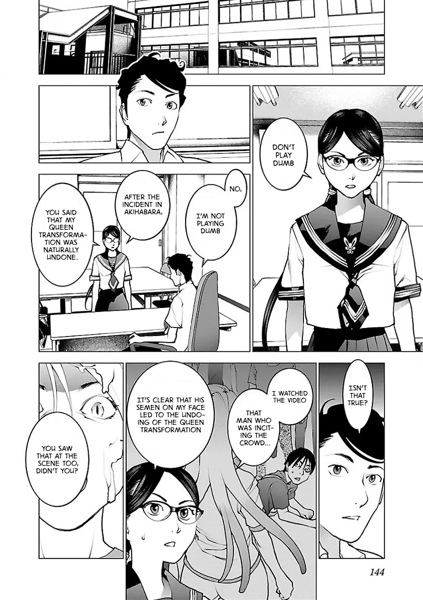 [Inamitsu Shinji] Seishokuki Volume 7 Fhentai - Page 148