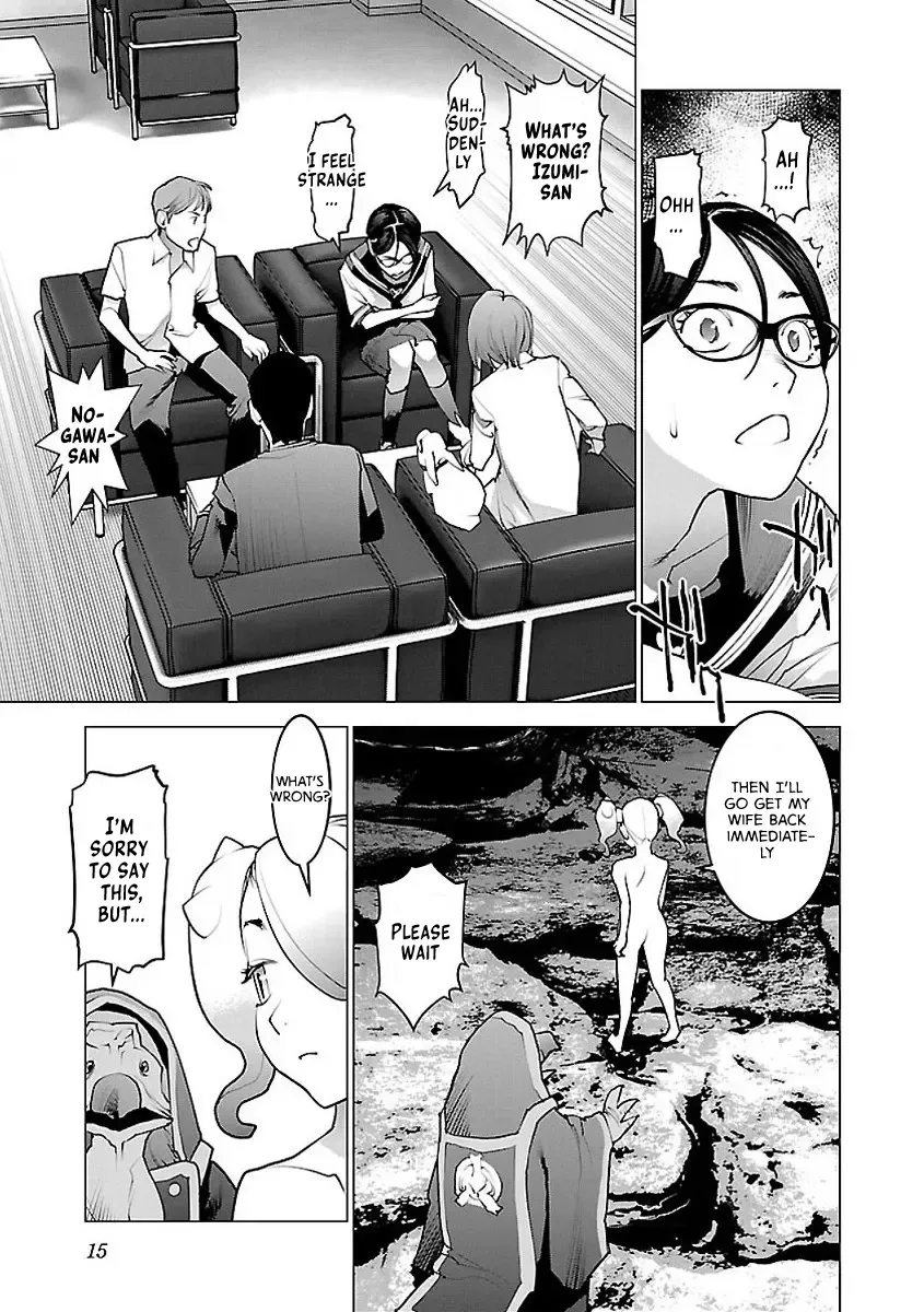 [Inamitsu Shinji] Seishokuki Volume 7 Fhentai - Page 17