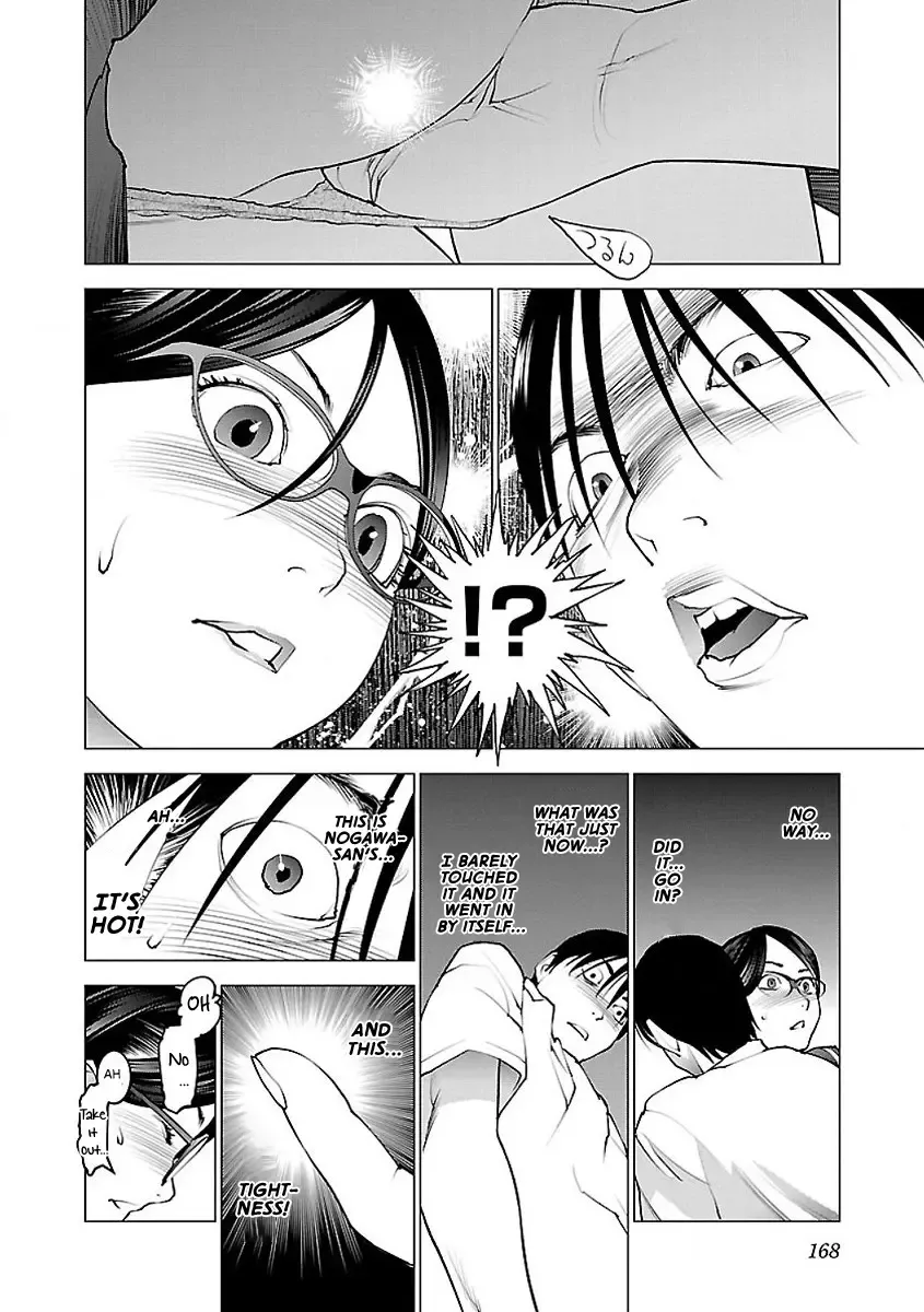[Inamitsu Shinji] Seishokuki Volume 7 Fhentai - Page 174
