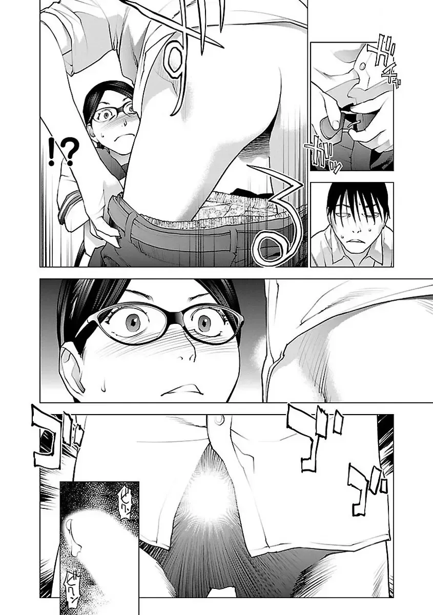 [Inamitsu Shinji] Seishokuki Volume 7 Fhentai - Page 176