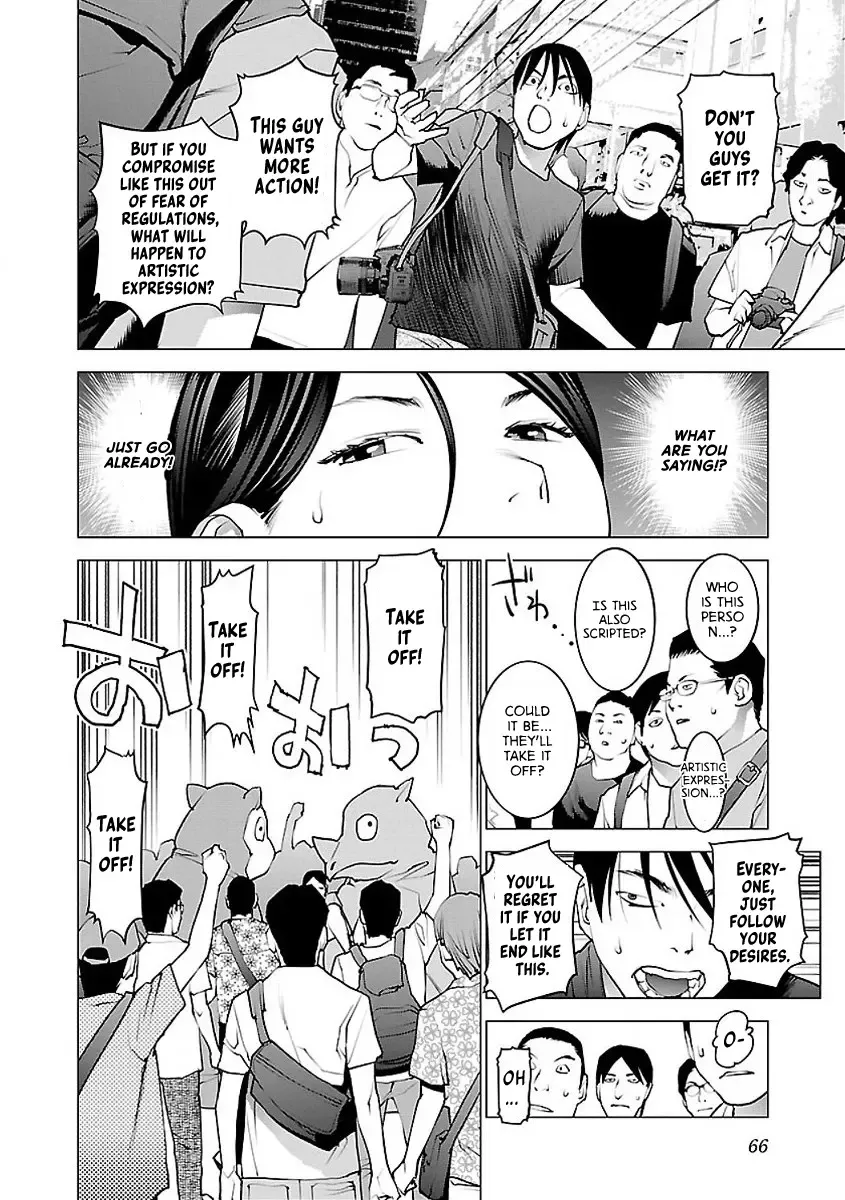 [Inamitsu Shinji] Seishokuki Volume 7 Fhentai - Page 68