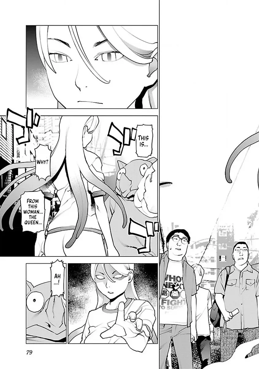 [Inamitsu Shinji] Seishokuki Volume 7 Fhentai - Page 82