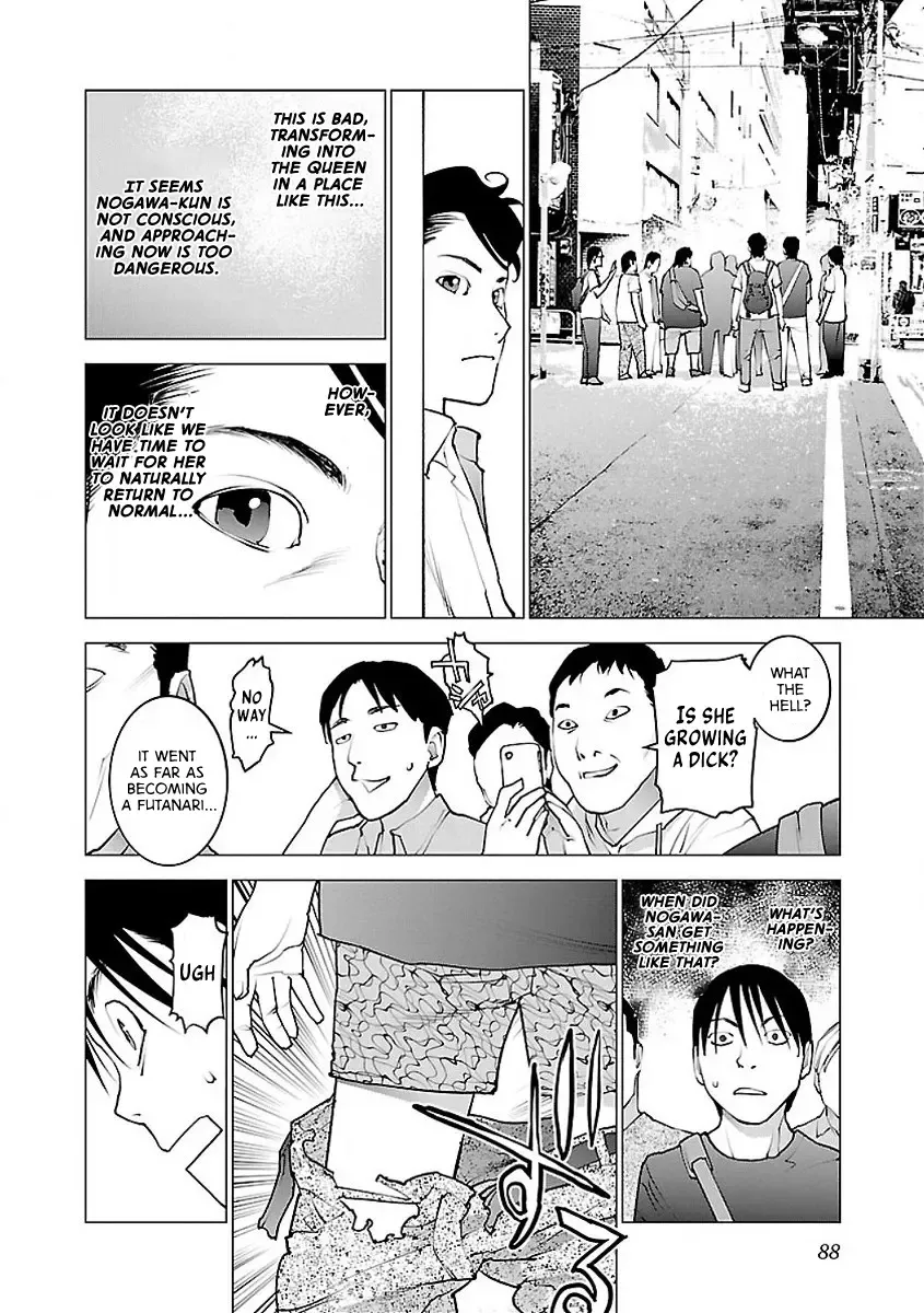 [Inamitsu Shinji] Seishokuki Volume 7 Fhentai - Page 92