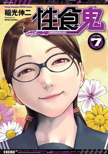 Read [Inamitsu Shinji] Seishokuki Volume 7 - Fhentai