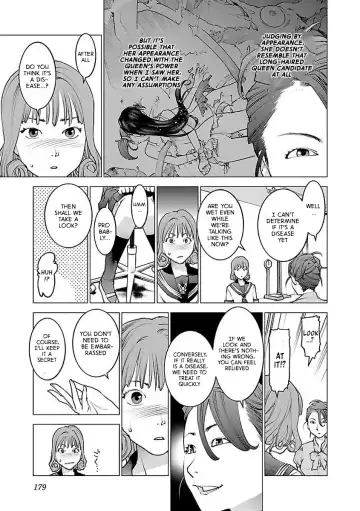 [Inamitsu Shinji] Seishokuki Volume 7 Fhentai - Page 185