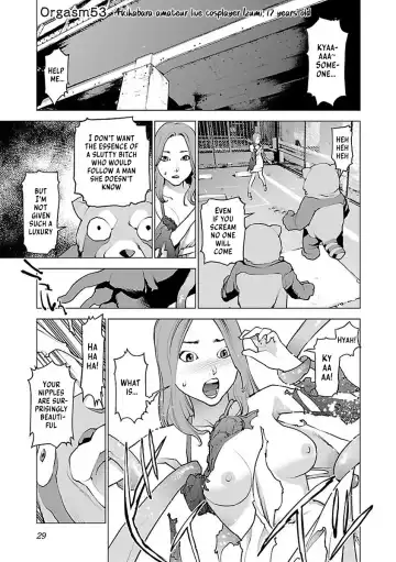 [Inamitsu Shinji] Seishokuki Volume 7 Fhentai - Page 31
