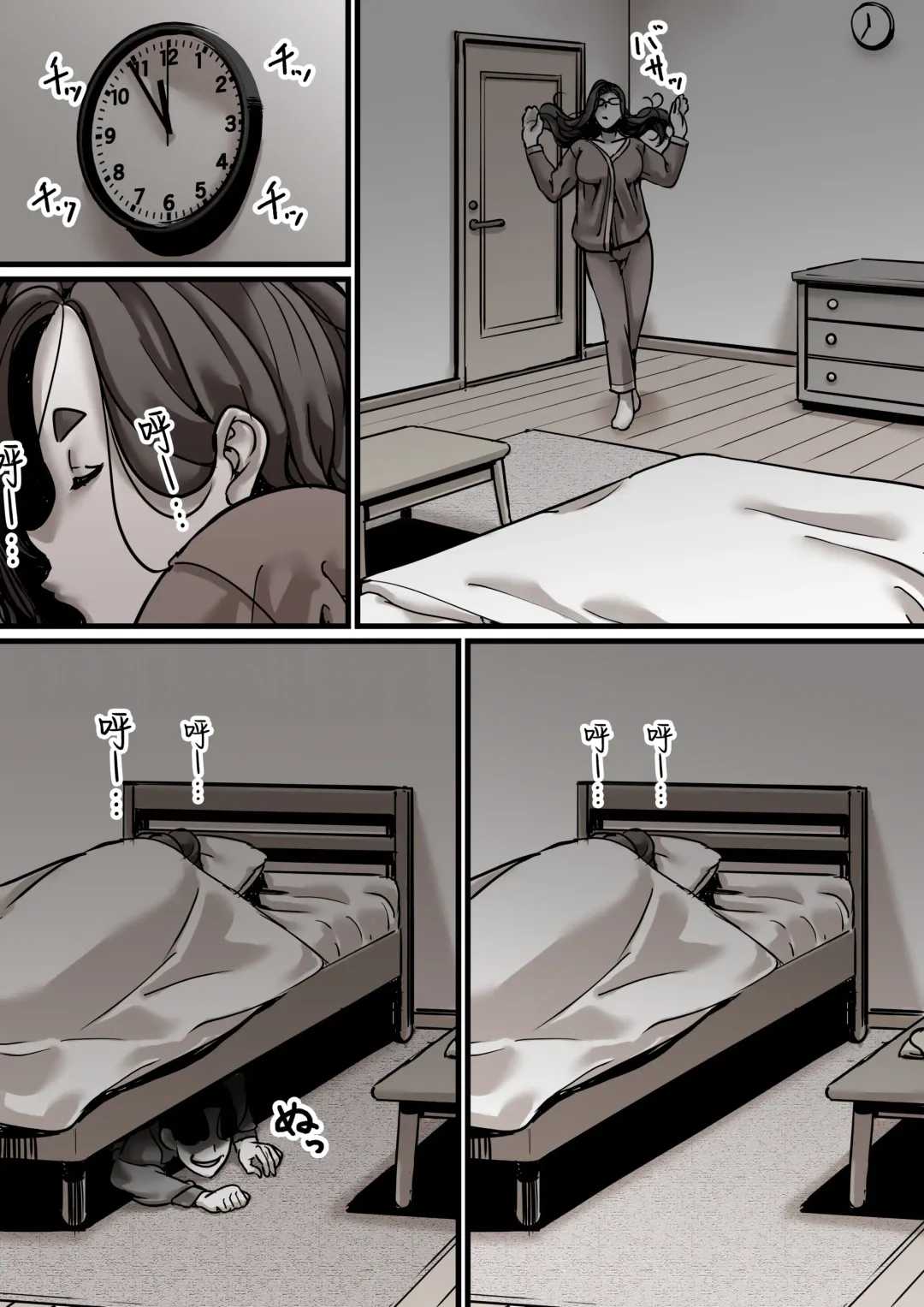 Haha to Ochite Iku Part 5 Fhentai - Page 27