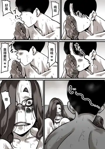 Haha to Ochite Iku Part 5 Fhentai - Page 4