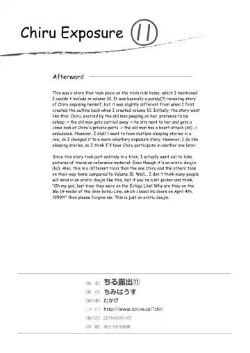 [Takapi] Chiru Roshutsu 11 | Chiru Exposure 11 (decensored) Fhentai - Page 28