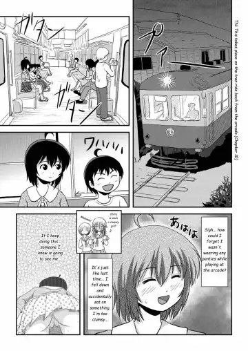 [Takapi] Chiru Roshutsu 11 | Chiru Exposure 11 (decensored) Fhentai - Page 5