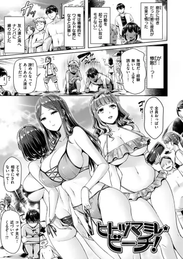 [Okumoto Yuuta] Chichi Mamire - Tits! Tits! Tits! Fhentai - Page 11
