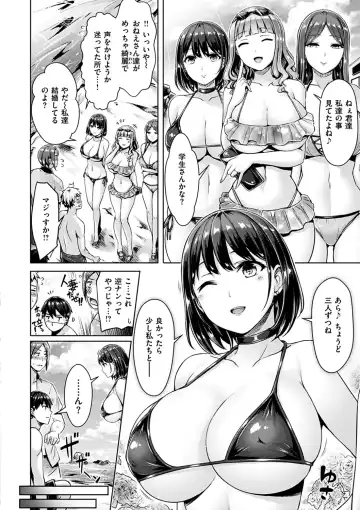 [Okumoto Yuuta] Chichi Mamire - Tits! Tits! Tits! Fhentai - Page 12