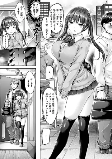 [Okumoto Yuuta] Chichi Mamire - Tits! Tits! Tits! Fhentai - Page 133