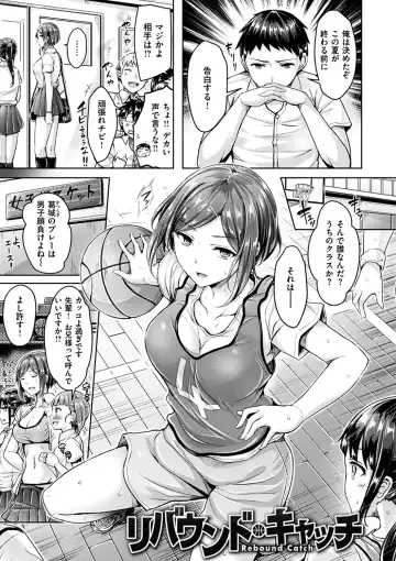 [Okumoto Yuuta] Chichi Mamire - Tits! Tits! Tits! Fhentai - Page 165