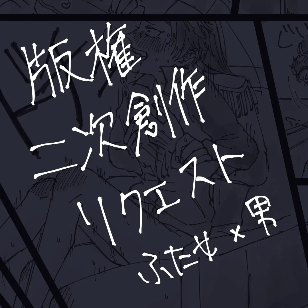 Crusch x Subaru Fhentai - Page 1