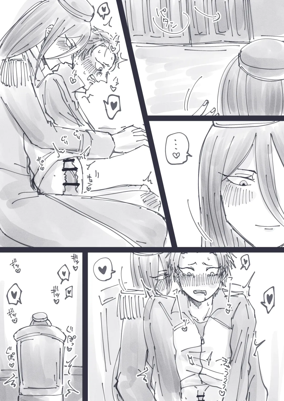 Crusch x Subaru Fhentai - Page 7