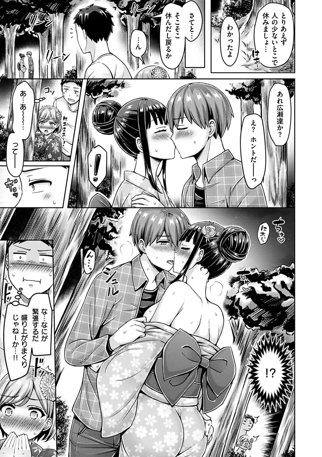 [Okumoto Yuuta] Pai Parade - Tits Parade Fhentai - Page 159