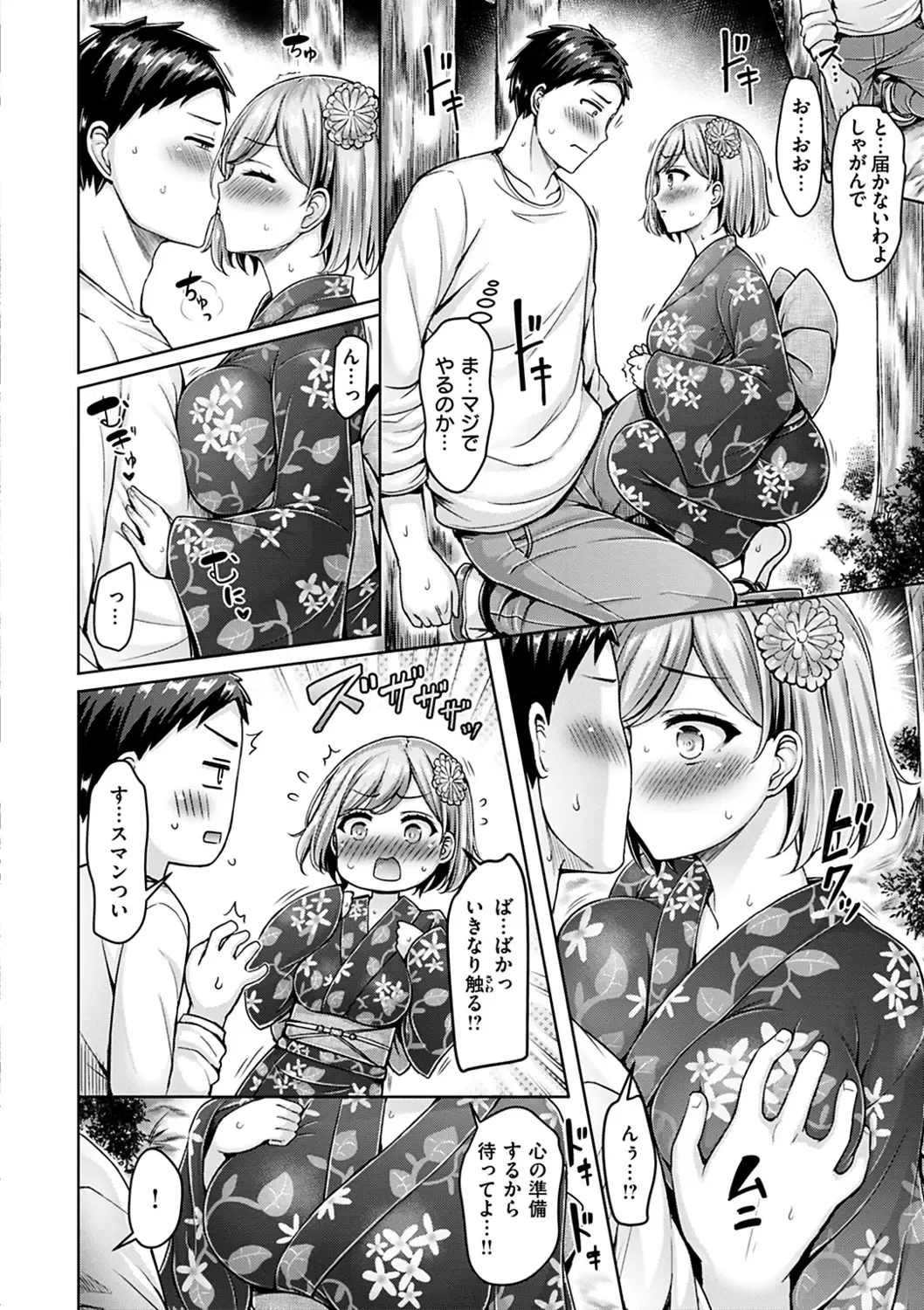 [Okumoto Yuuta] Pai Parade - Tits Parade Fhentai - Page 162