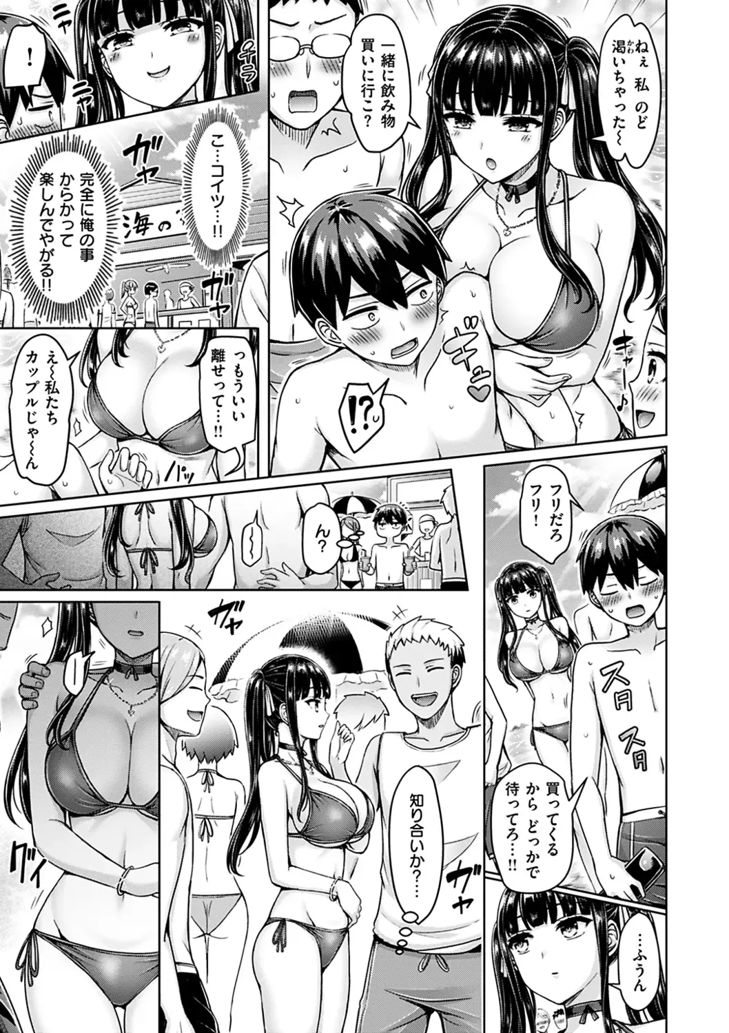 [Okumoto Yuuta] Pai Parade - Tits Parade Fhentai - Page 27