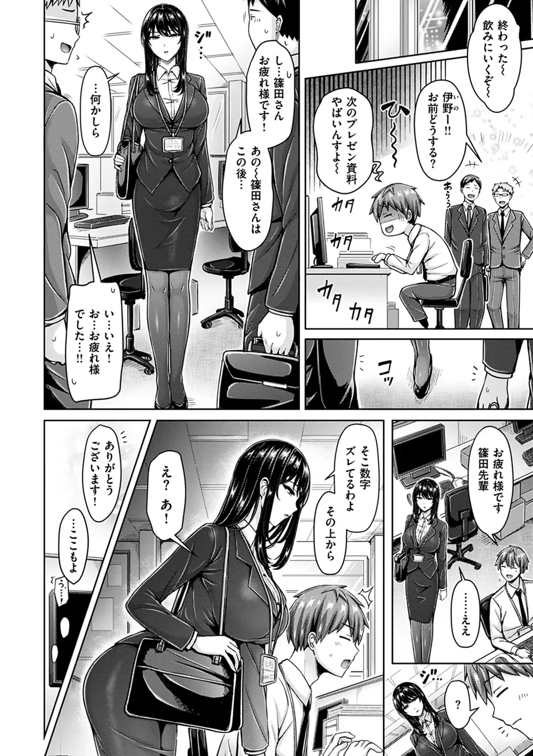 [Okumoto Yuuta] Pai Parade - Tits Parade Fhentai - Page 60