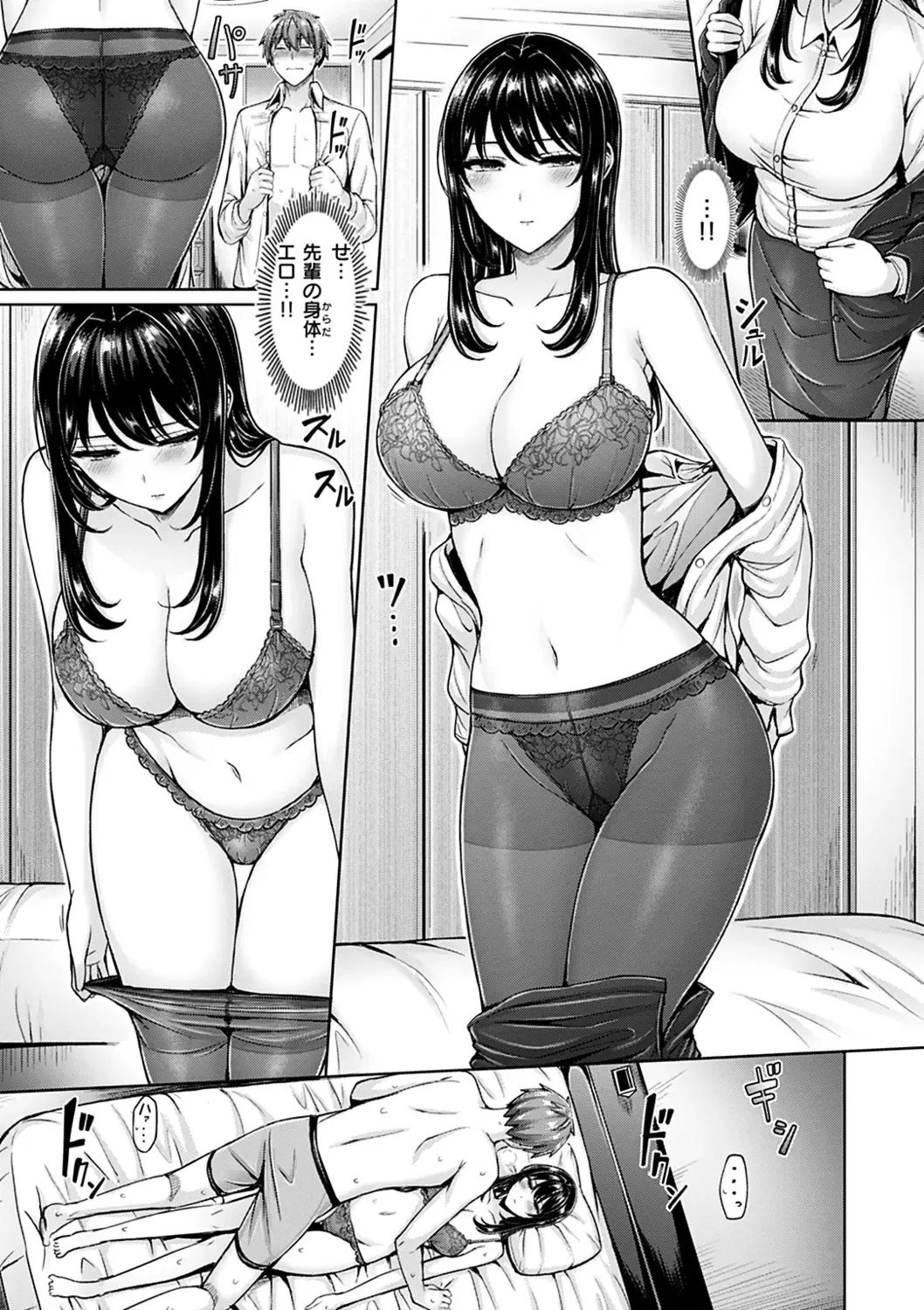 [Okumoto Yuuta] Pai Parade - Tits Parade Fhentai - Page 67