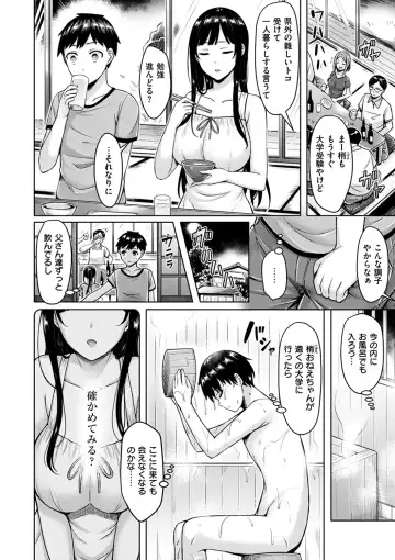 [Okumoto Yuuta] Pai Parade - Tits Parade Fhentai - Page 10