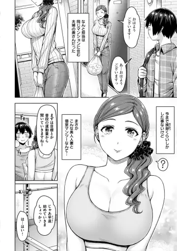 [Okumoto Yuuta] Pai Parade - Tits Parade Fhentai - Page 100