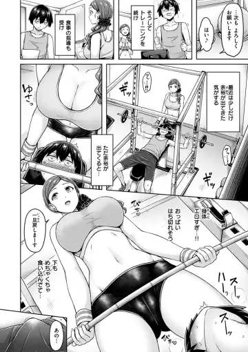 [Okumoto Yuuta] Pai Parade - Tits Parade Fhentai - Page 102