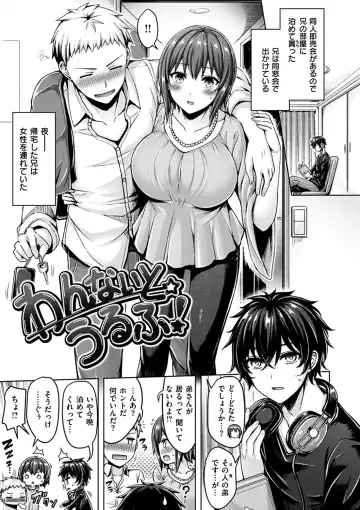 [Okumoto Yuuta] Pai Parade - Tits Parade Fhentai - Page 119