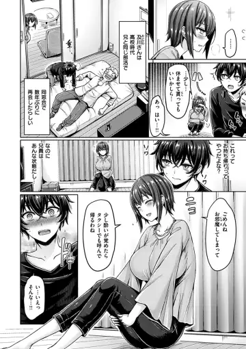 [Okumoto Yuuta] Pai Parade - Tits Parade Fhentai - Page 120