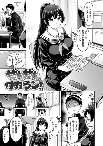 [Okumoto Yuuta] Pai Parade - Tits Parade Fhentai - Page 135