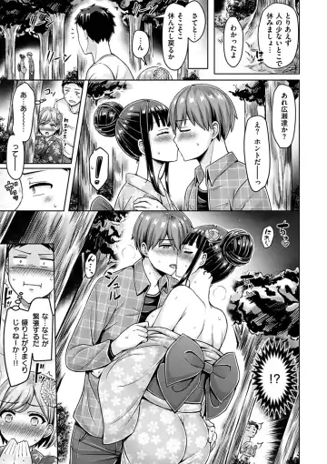 [Okumoto Yuuta] Pai Parade - Tits Parade Fhentai - Page 159