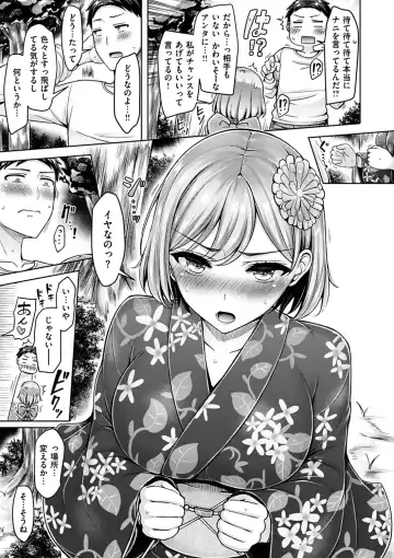 [Okumoto Yuuta] Pai Parade - Tits Parade Fhentai - Page 161