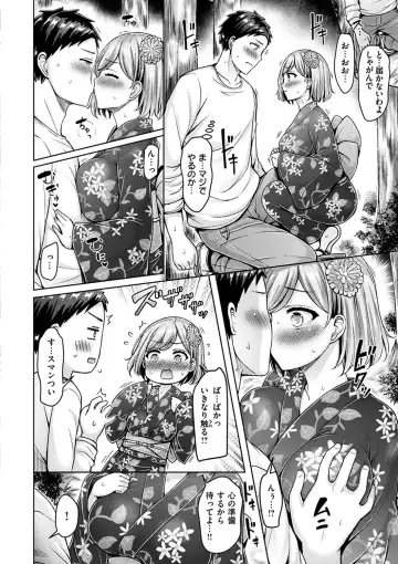 [Okumoto Yuuta] Pai Parade - Tits Parade Fhentai - Page 162