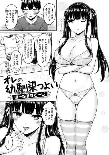 [Okumoto Yuuta] Pai Parade - Tits Parade Fhentai - Page 175