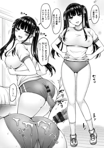 [Okumoto Yuuta] Pai Parade - Tits Parade Fhentai - Page 176