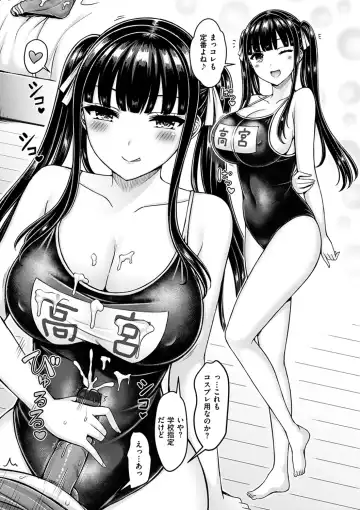 [Okumoto Yuuta] Pai Parade - Tits Parade Fhentai - Page 177