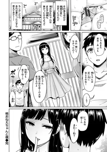 [Okumoto Yuuta] Pai Parade - Tits Parade Fhentai - Page 24