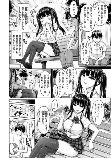 [Okumoto Yuuta] Pai Parade - Tits Parade Fhentai - Page 26