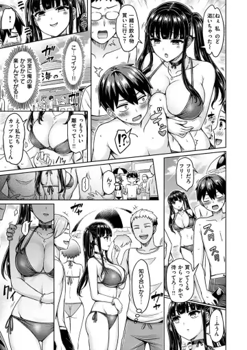 [Okumoto Yuuta] Pai Parade - Tits Parade Fhentai - Page 27