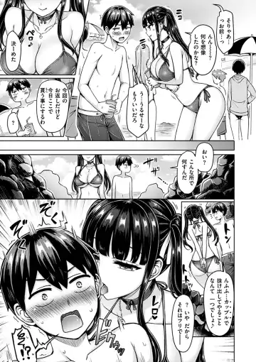 [Okumoto Yuuta] Pai Parade - Tits Parade Fhentai - Page 29