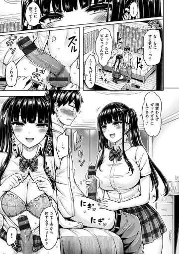 [Okumoto Yuuta] Pai Parade - Tits Parade Fhentai - Page 49